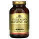 Засіб для покращення травлення для вегетаріанців Solgar (Vegetarian Digestive Aid) 250 таблеток фото