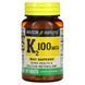 Витамин К2 Mason Natural (Vitamin K2) 100 мкг 100 таблеток фото