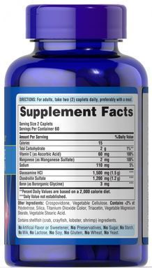 Глюкозамін Хондроітин, Glucosamine Chondroitin, Puritan's Pride, 750 мг / 600 мг, 120 таблеток