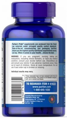 Глюкозамін Хондроітин, Glucosamine Chondroitin, Puritan's Pride, 750 мг / 600 мг, 120 таблеток
