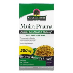 Муира-пуама, Muira Puama, Nature's Answer, 500 мг, 90 капсул купить в Киеве и Украине