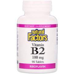 Рибофлавин витамин B2 Natural Factors (Riboflavin Vitamin B2) 100 мг 90 таблеток купить в Киеве и Украине