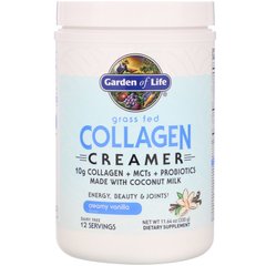 Пептиди колагену кремові вершкова ваніль Garden of Life (Grass Fed Collagen Creamer) 330 г