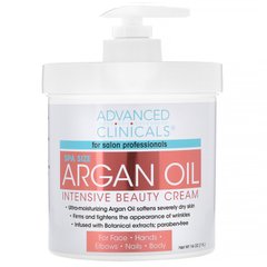 Крем інтенсивний з аргановою олією Advanced Clinicals (Argan Oil Intensive Beauty Cream) 454 г