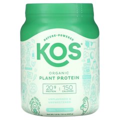 KOS, Органічний рослинний білок, без ароматизаторів та без цукру, 1,5 фунта (680 г)