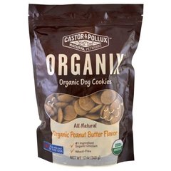 Organix, органическое печенье для собак, с ароматом арахисового масла, Castor & Pollux, 12 унций (340 г) купить в Киеве и Украине