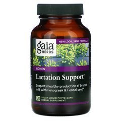 Лактация травяная формула Gaia Herbs (Lactation) 120 капсул купить в Киеве и Украине