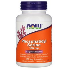 Фосфатидилсерин Now Foods (Phosphatidyl Serine) 100 мг 120 капсул купить в Киеве и Украине