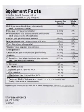 Рисовый протеин натуральный ванильный вкус Metagenics (UltraClear Rice Protein Natural Vanilla Flavor) 924 г купить в Киеве и Украине