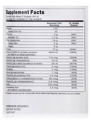 Рисовый протеин натуральный ванильный вкус Metagenics (UltraClear Rice Protein Natural Vanilla Flavor) 924 г купить в Киеве и Украине