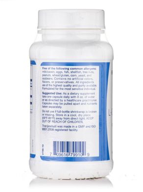 Глутатіон Klaire Labs (Reduced L-Glutathione) 150 мг 100 вегетаріанських капсул