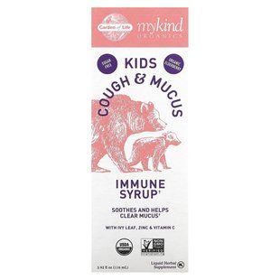 Immune Syrup with Ivy Leaf Zinc and Vitamin C Garden of Life (Syrup with Ivy Leaf Immune) 116 ml
