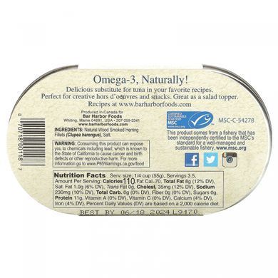Bar Harbour, Smoked wild-caught fish of natural origin, 190 g (6.7 ounces)