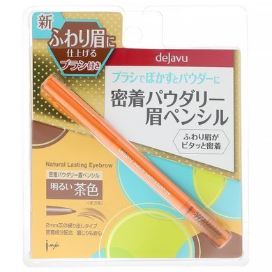 Natural long-lasting eyebrow pencil, light brown