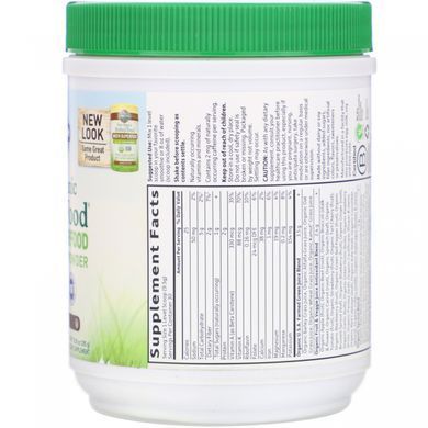 Superfood Garden of Life (Raw Perfect Food) chocolate 337 g