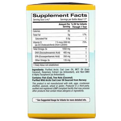 ДГК Омега-3 Вітамін Д3 для дітей California Gold Nutrition (Baby's DHA Omega-3s with Vitamin D3) 1050 мг 59 мл