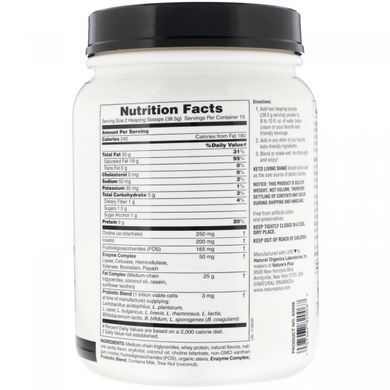 Ketogenic Diet Vanilla Flavor Natures Plus (KetoLiving) 578 g