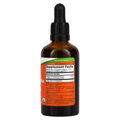 Now Foods, Сертифицированный органический экстракт ашваганды, 2 жидких унции (59 мл) купить в Киеве и Украине