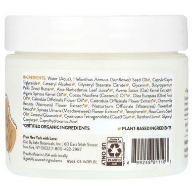 Babo Botanicals, Крем для лица Sensitive Baby Miracle, без отдушек, 57 г (2 унции) купить в Киеве и Украине