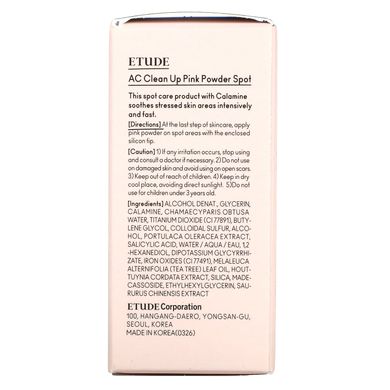 Etude, AC Clean Up, рожева пудра для плям, 0,5 рідкої унції (15 мл)