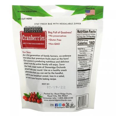 Сушена журавлина Stoneridge Orchards (Cranberries) 142 г