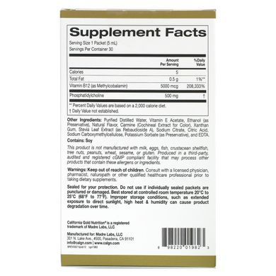 California Gold Nutrition, Ліпосомальний вітамін B12, 30 пакетиків по 5 мл (0,17 рідк. унції)