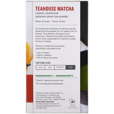 Чай матчу сорти Тенті Rishi Tea (Matcha Green Tea) 20 г