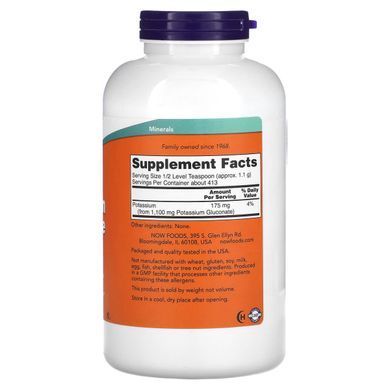 Potassium gluconate powder 454 g