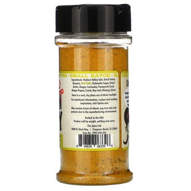 Приправа Вадуван Каррі, Vadouvan Curry Seasoning, The Spice Lab, 167,2 г