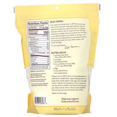 Сладкая белая рисовая мука, Sweet White Rice Flour, Bob's Red Mill, 680 г купить в Киеве и Украине