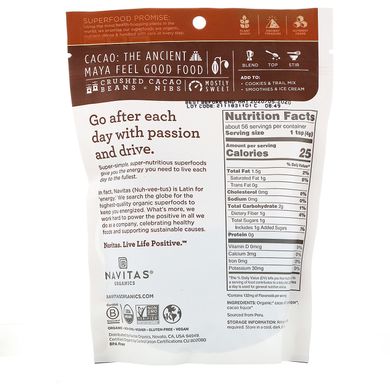 Органічні какао солодкі пір'я, Organic Cacao Sweet Nibs, Navitas Organics, 227 г