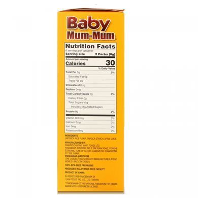 Baby Mum-Mum, оригінальні рисові галети, Hot Kid, 24 галет, 50 г (1,76 унції) кожна