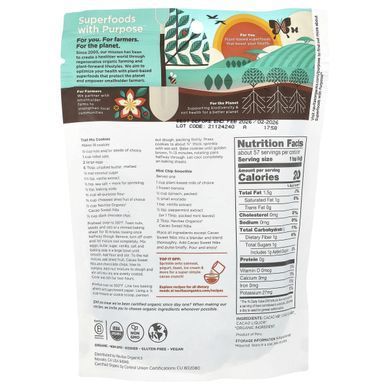 Органические какао сладкие перья, Organic Cacao Sweet Nibs, Navitas Organics, 227 г купить в Киеве и Украине