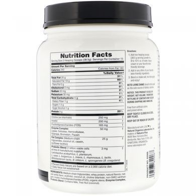 Ketogenic Diet Vanilla Flavor Natures Plus (KetoLiving) 578 g