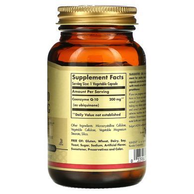 Вегетаріанський коензим CoQ10 Solgar (Vegetarian CoQ10) 200 мг 60 вегетаріанських капсул