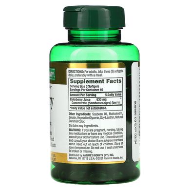 Nature's Bounty, Самбукус бузини, 210 мг, 120 м'яких таблеток зі швидким вивільненням