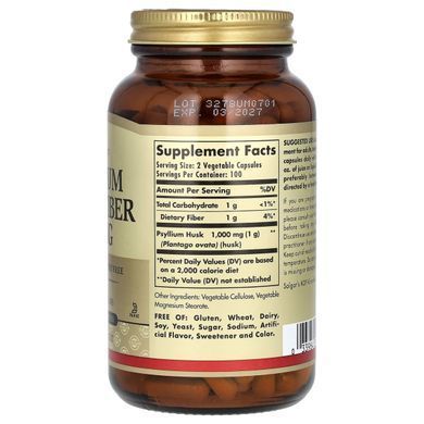 Клетчатка из шелухи семян подорожника Solgar (Psyllium Husk Fiber) 500 мг 200 вегетарианских капсул купить в Киеве и Украине