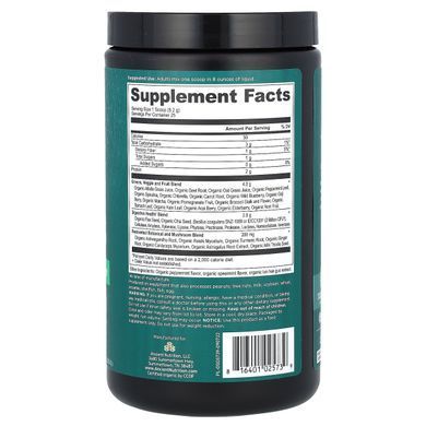 Ancient Nutrition, Organic SuperGreens, Mint, 7.23 oz (205 g) купить в Киеве и Украине