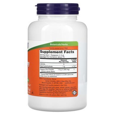 Вяз ржавый порошок Now Foods (Slippey Elm Powder) 113 г купить в Киеве и Украине