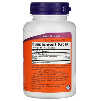 Фосфатидилсерин Now Foods (Phosphatidyl Serine) 100 мг 120 капсул