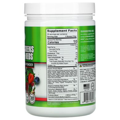 Gaspari Nutrition, Перевірена зелень та червоний колір, порошок суперпродукту з високим вмістом поживних речовин, з натуральним смаком, 12,69 унцій (360 г)