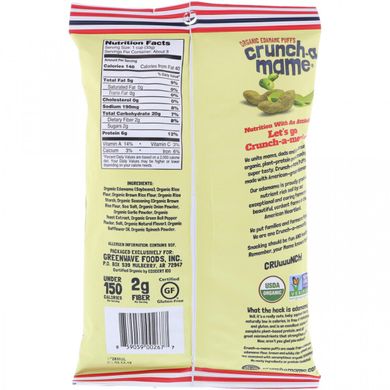 Органічні Edamame Puffs, пікантний, Crunch-A-Mame, 99 г