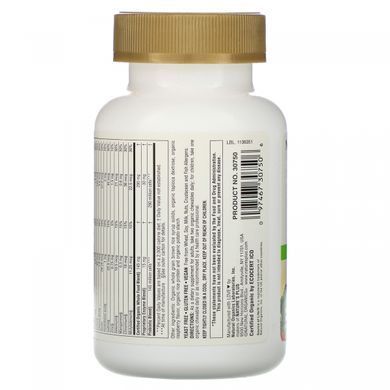 Мультивітаміни для всієї родини Nature's Plus (Family Multi) 60 жувальних таблеток з ягідним смаком
