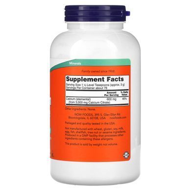 Кальций цитрат Now Foods (Calcium Citrate Pure Powder) 227 г купить в Киеве и Украине