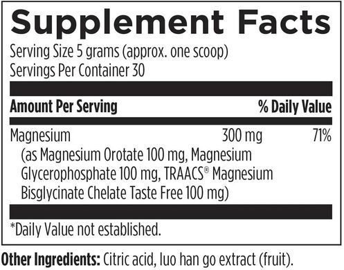 Магній 3х видів у порошку Designs for Health (TriMag Supreme) 150 гр