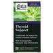 Поддержка щитовидной железы, Gaia Herbs, 60 вегетарианских жидких фито-капсул фото