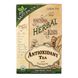 Антиоксидантный чай с куркумой, без кофеина, Antioxidant Tea with Turmeric, Caffeine Free, Mate Factor, 20 чайных пакетиков, 2,12 унции (60 г) фото