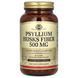 Клетчатка из шелухи семян подорожника Solgar (Psyllium Husk Fiber) 500 мг 200 вегетарианских капсул фото