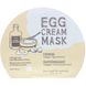 Яєчна кремова маска, що зміцнює, Too Cool for School, 1 лист, 28 г фото