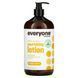 Body lotion with coconut and lemon EO Products (Lotion) 960 ml